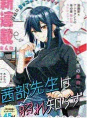 8090影院青春短剧录像厅往事海报
